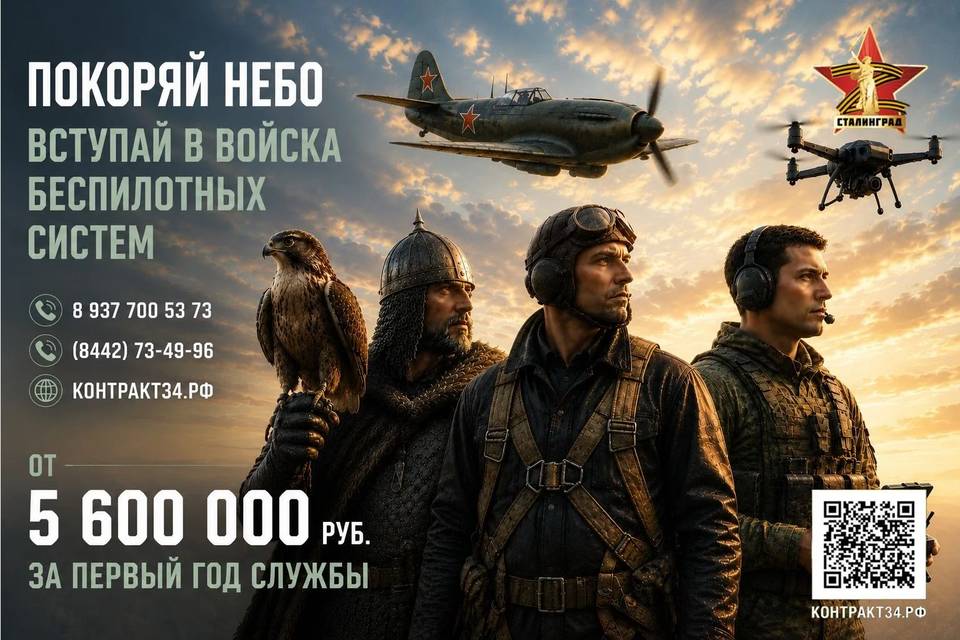 Студенты-военнослужащие по контракту рассказали о службе